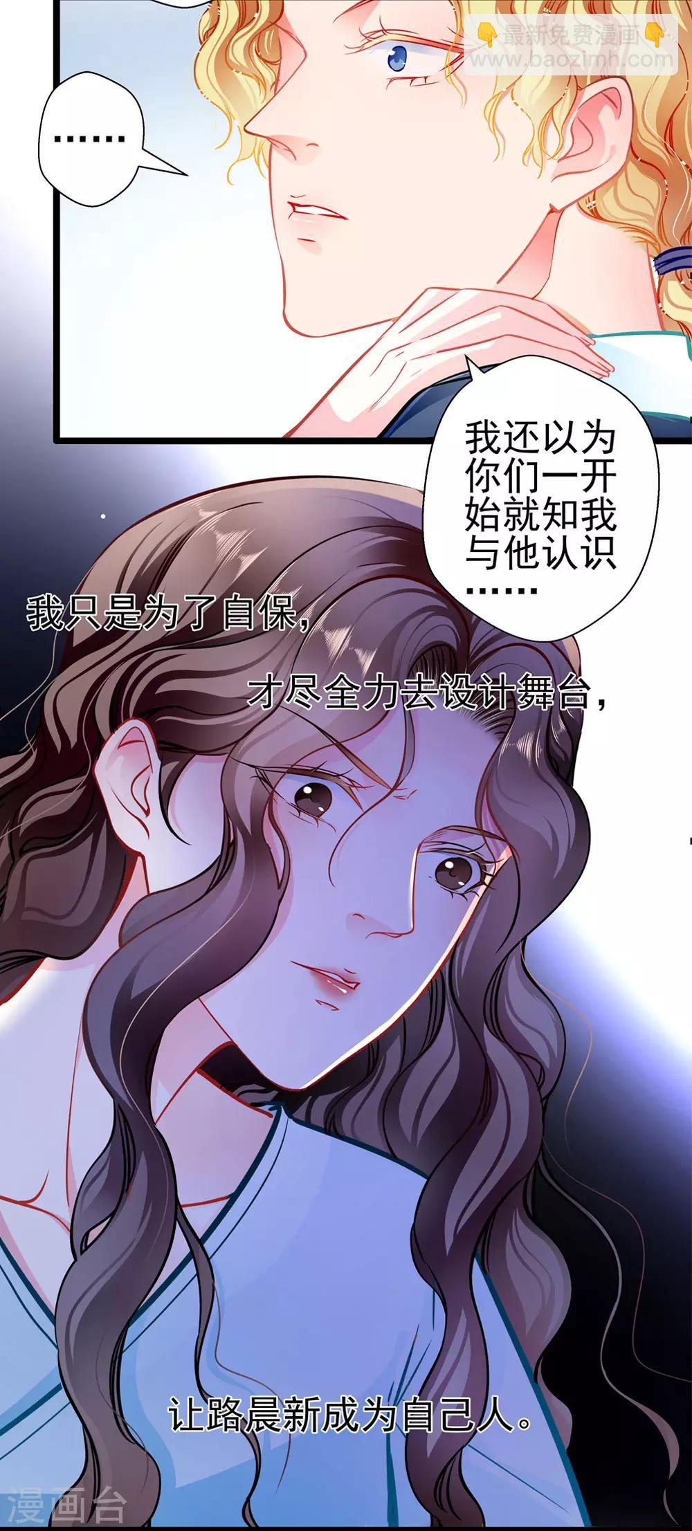 第81话 突破口13