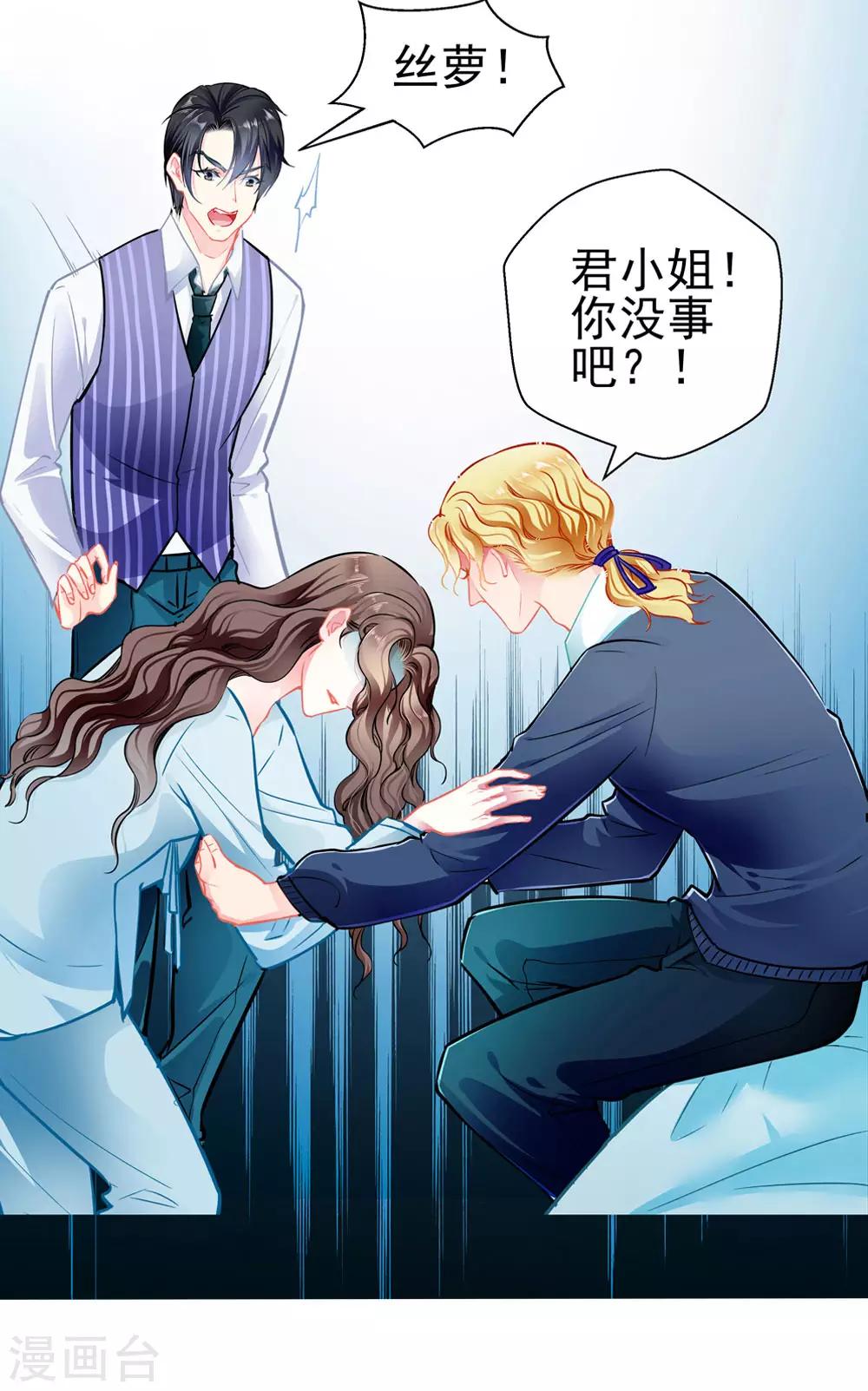 第81话 突破口15