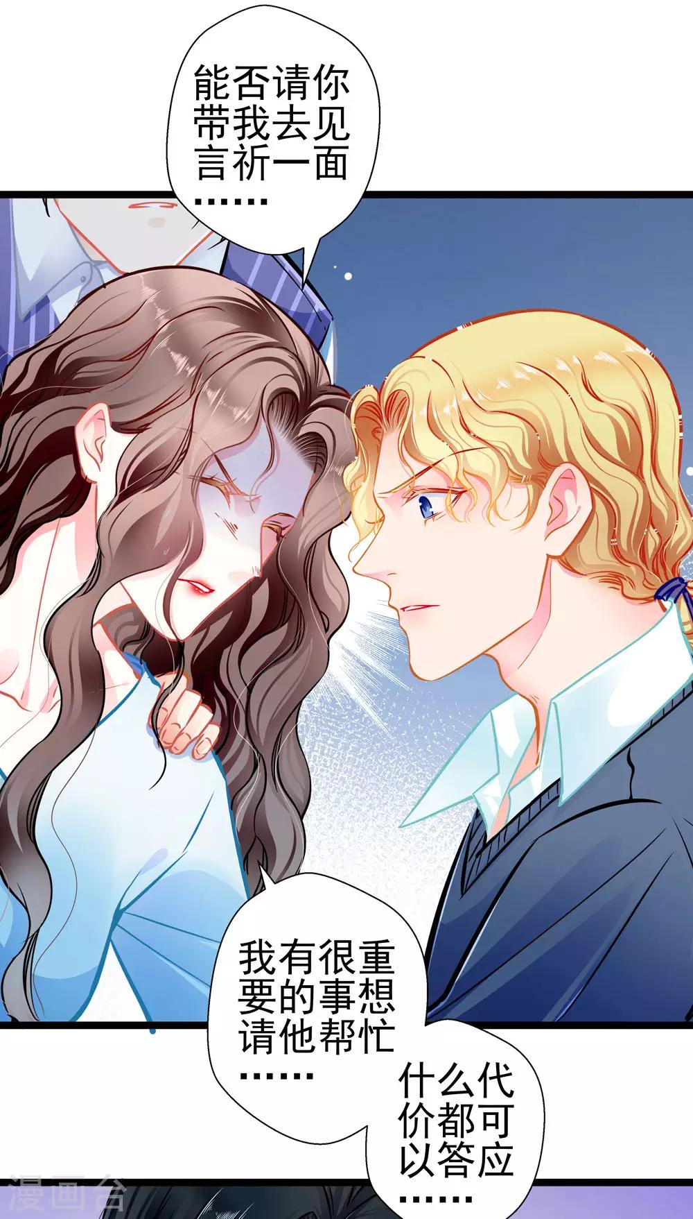 第81话 突破口17