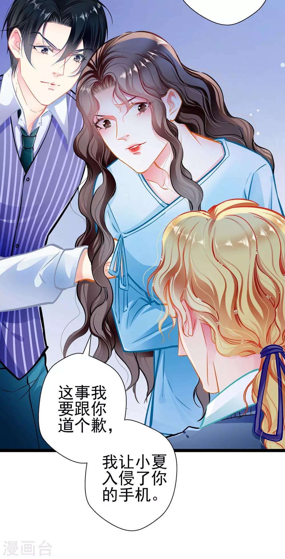 第81话 突破口19