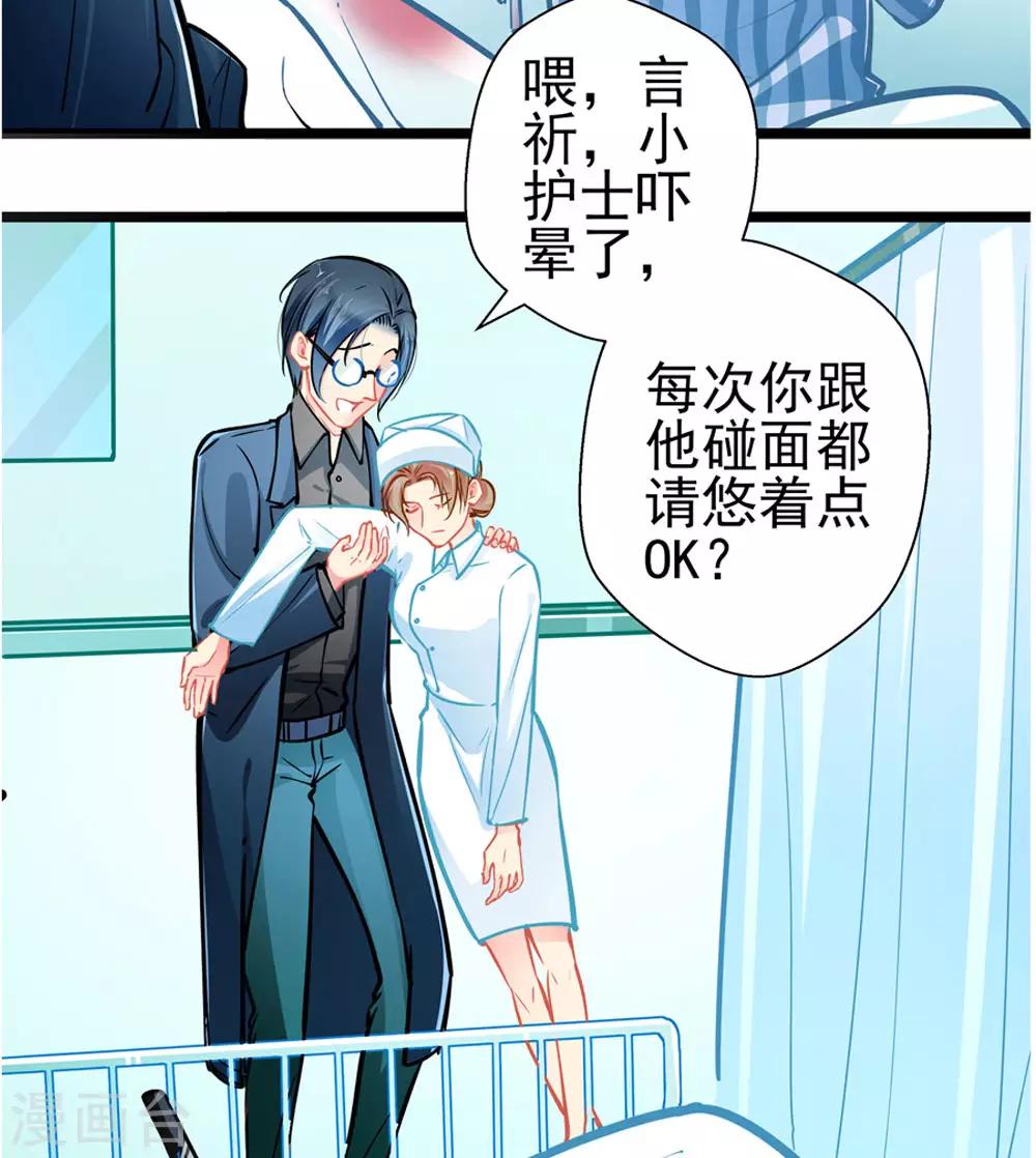 第81话 突破口2