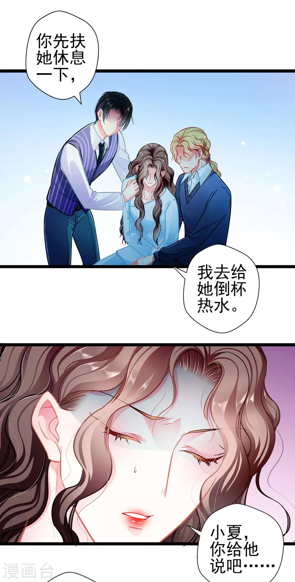 第81话 突破口20