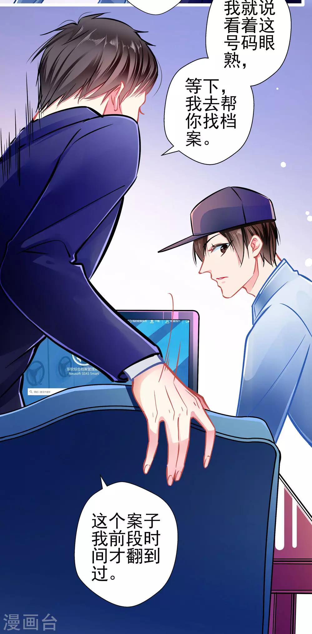 第81话 突破口27