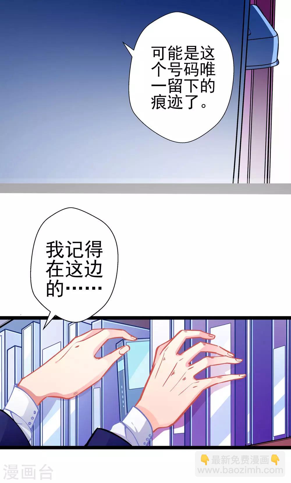 第81话 突破口28
