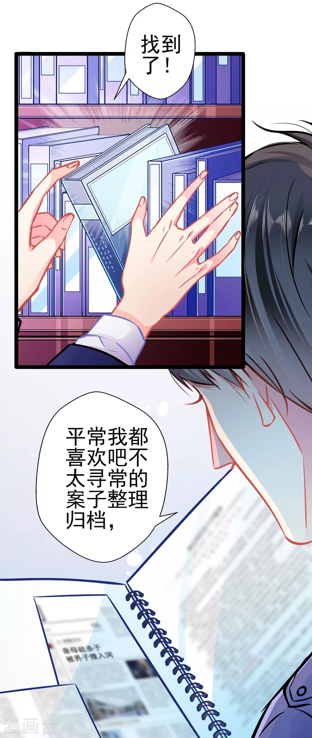 第81话 突破口29
