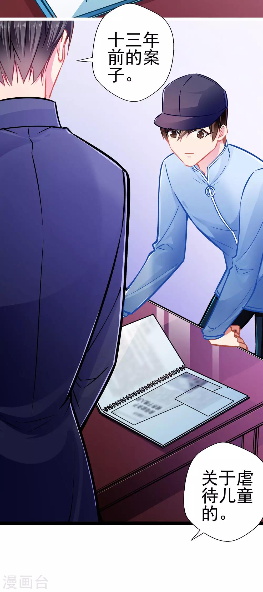 第81话 突破口31
