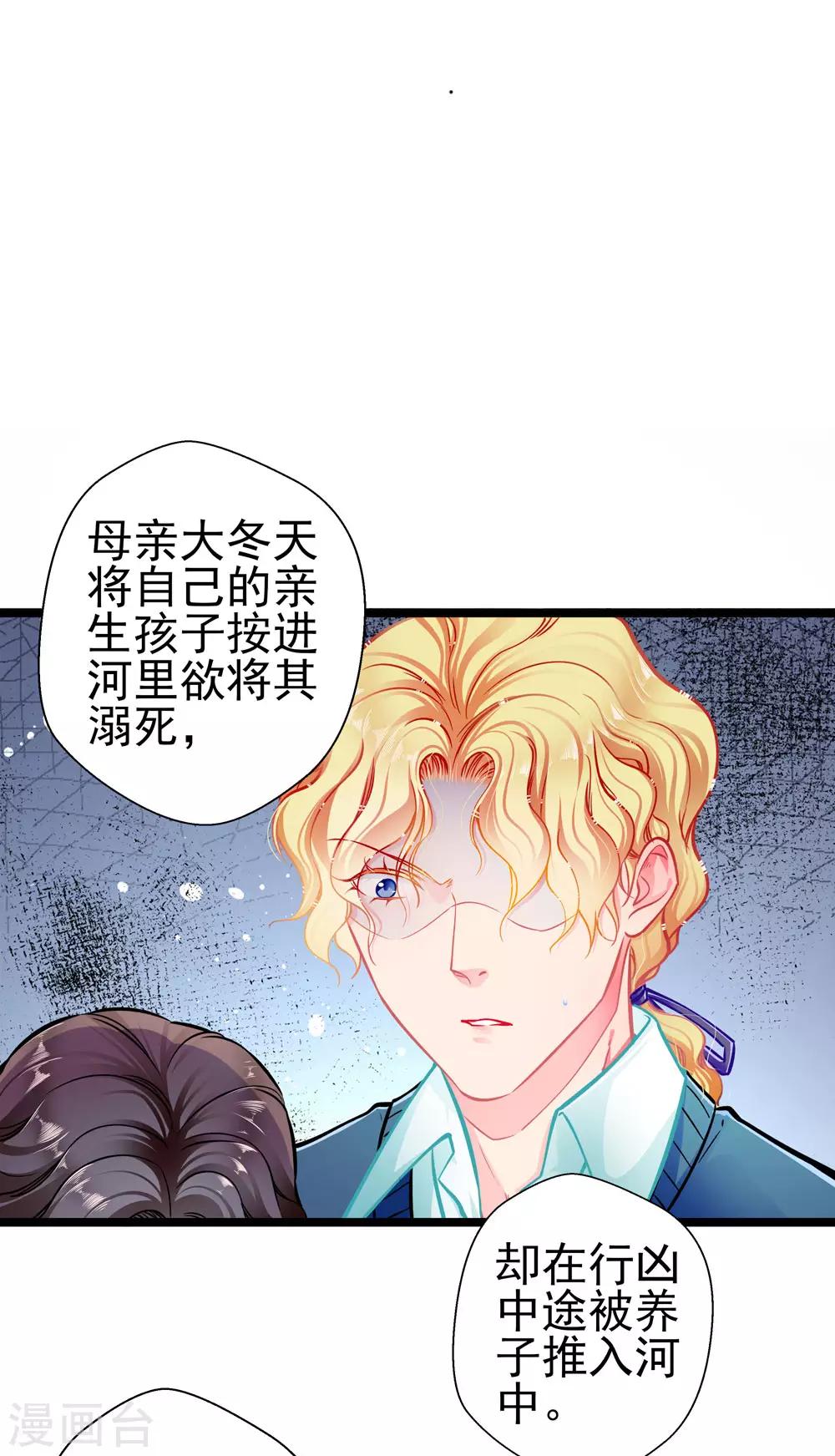 第81话 突破口32