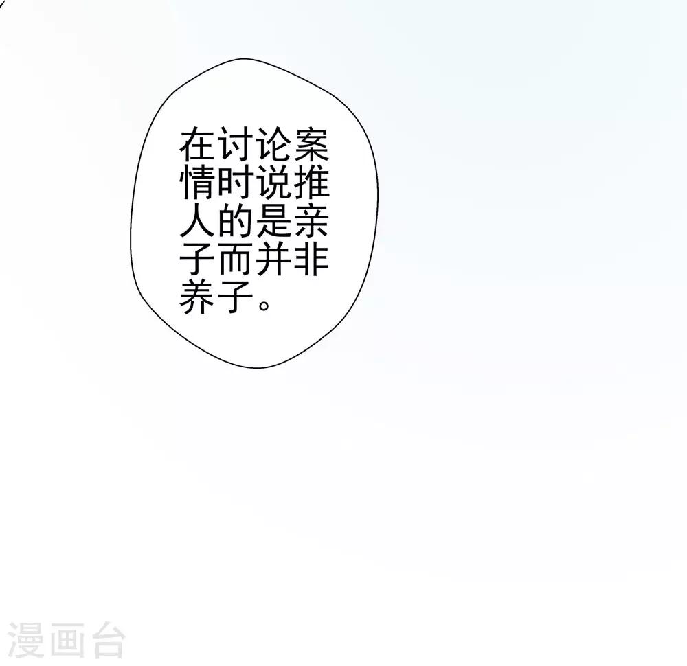 第81话 突破口34
