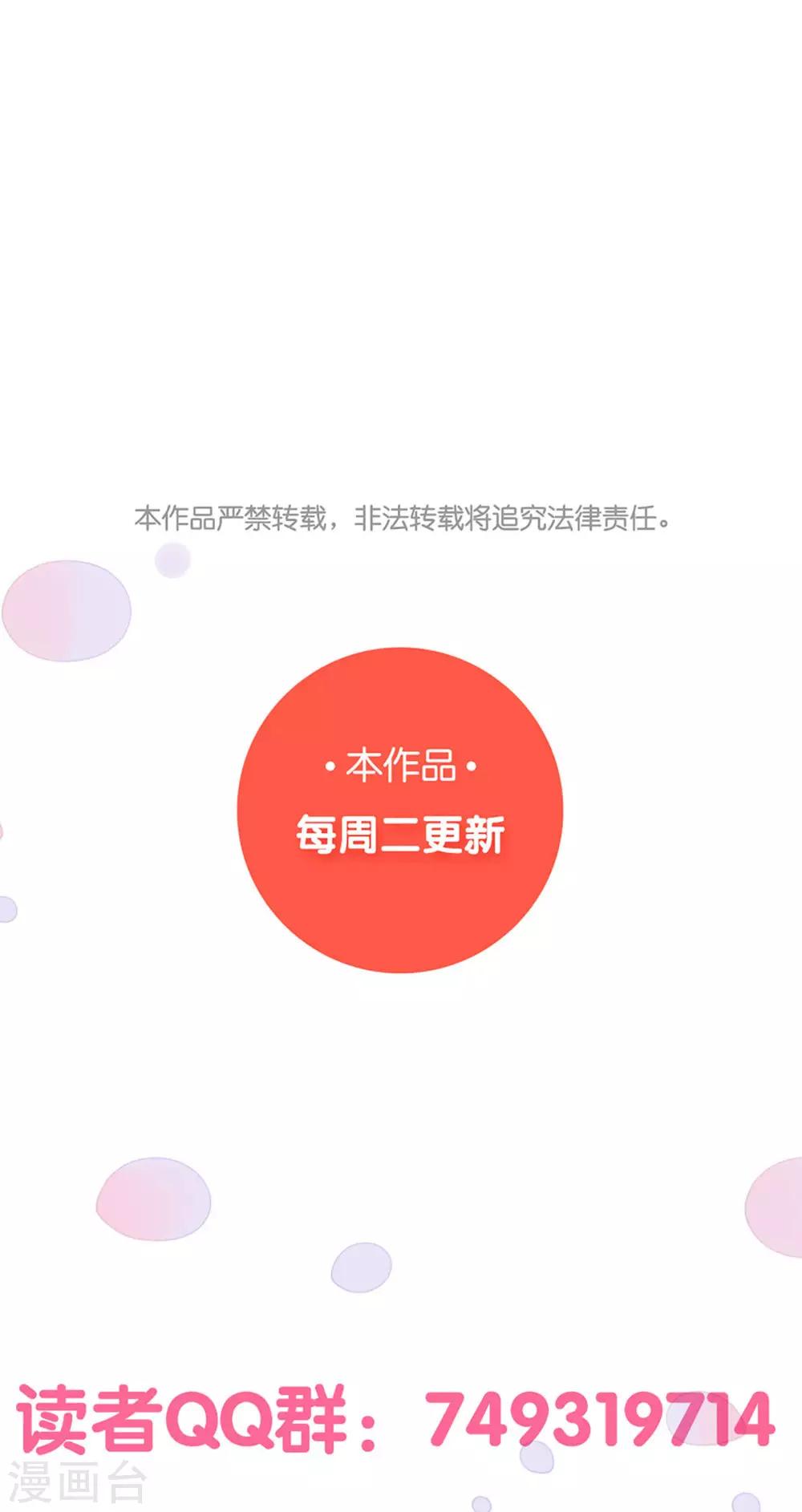 第81话 突破口35