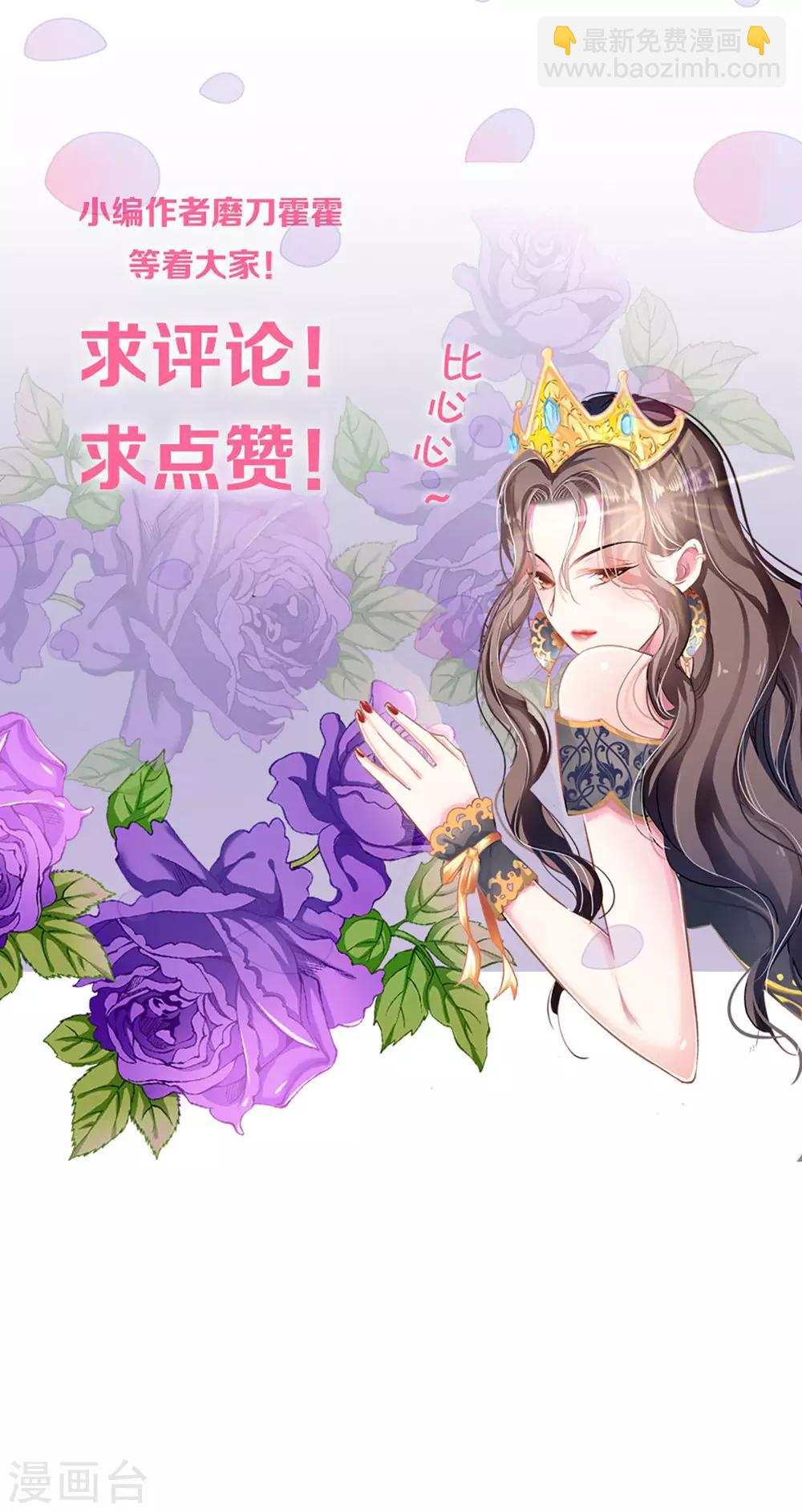 第81话 突破口36