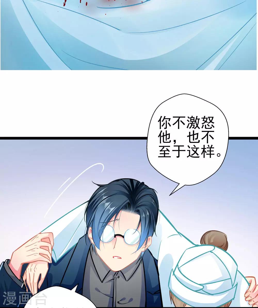 第81话 突破口4