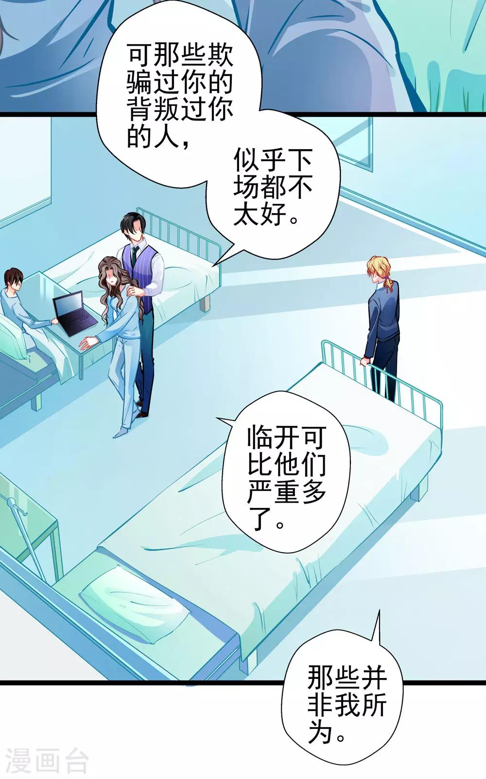 第81话 突破口7