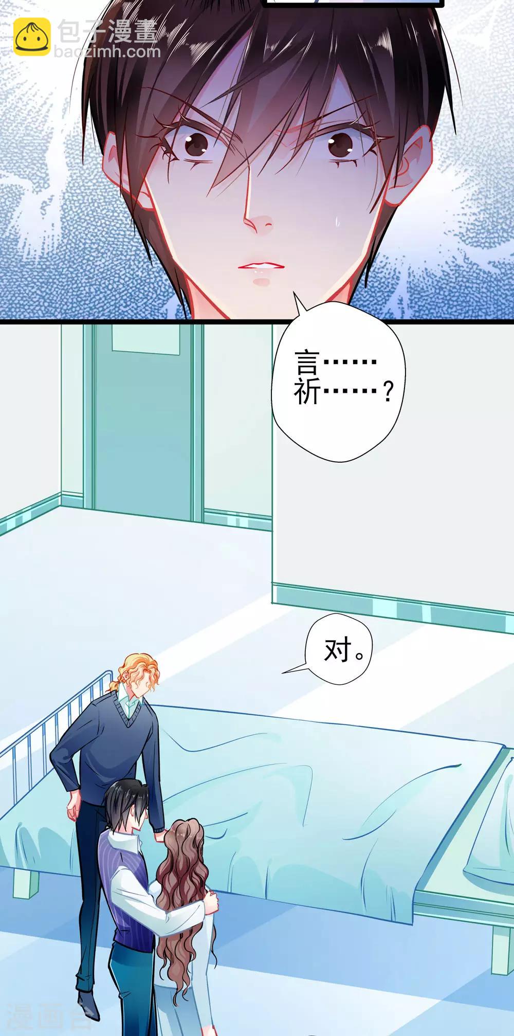 第81话 突破口9