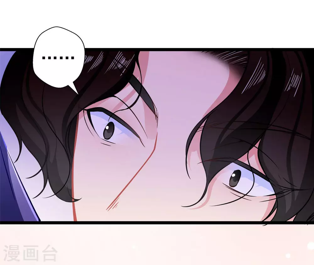 第84话 为他所用4