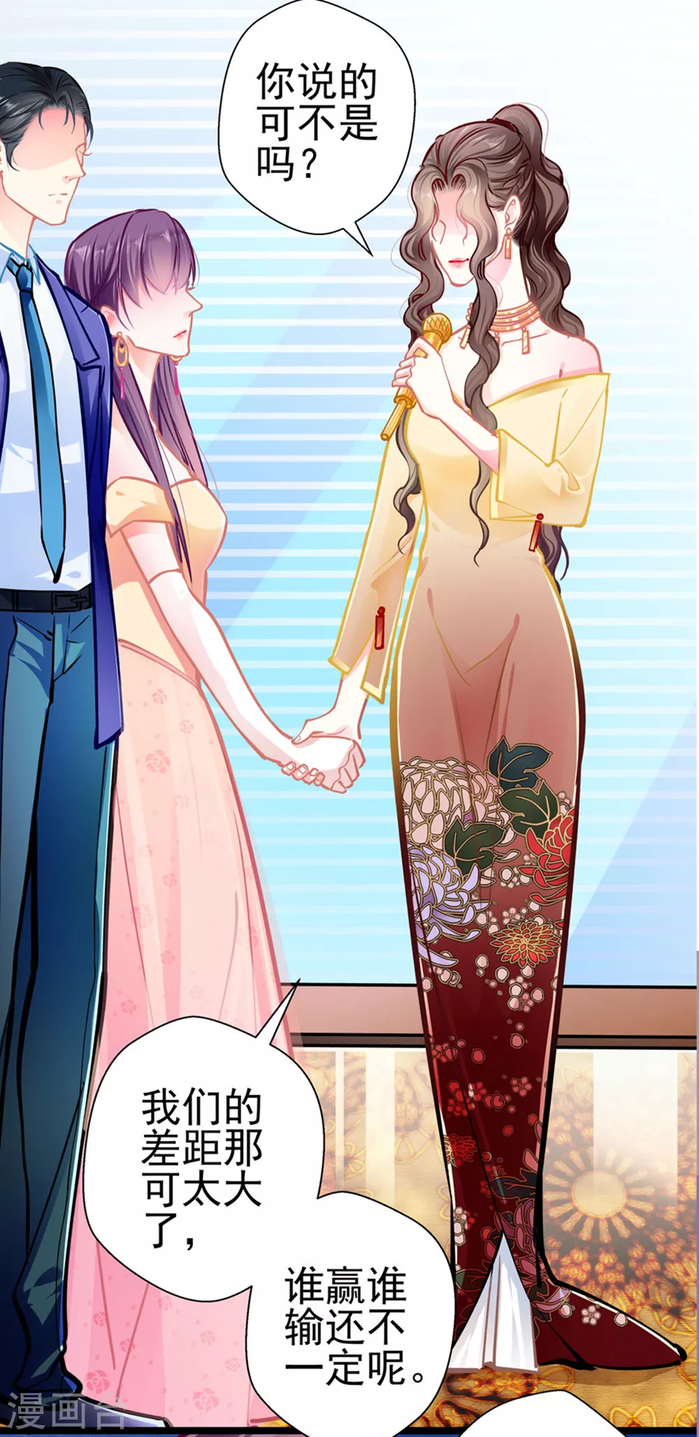 第87话 意外11