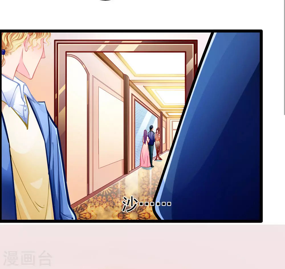 第87话 意外13