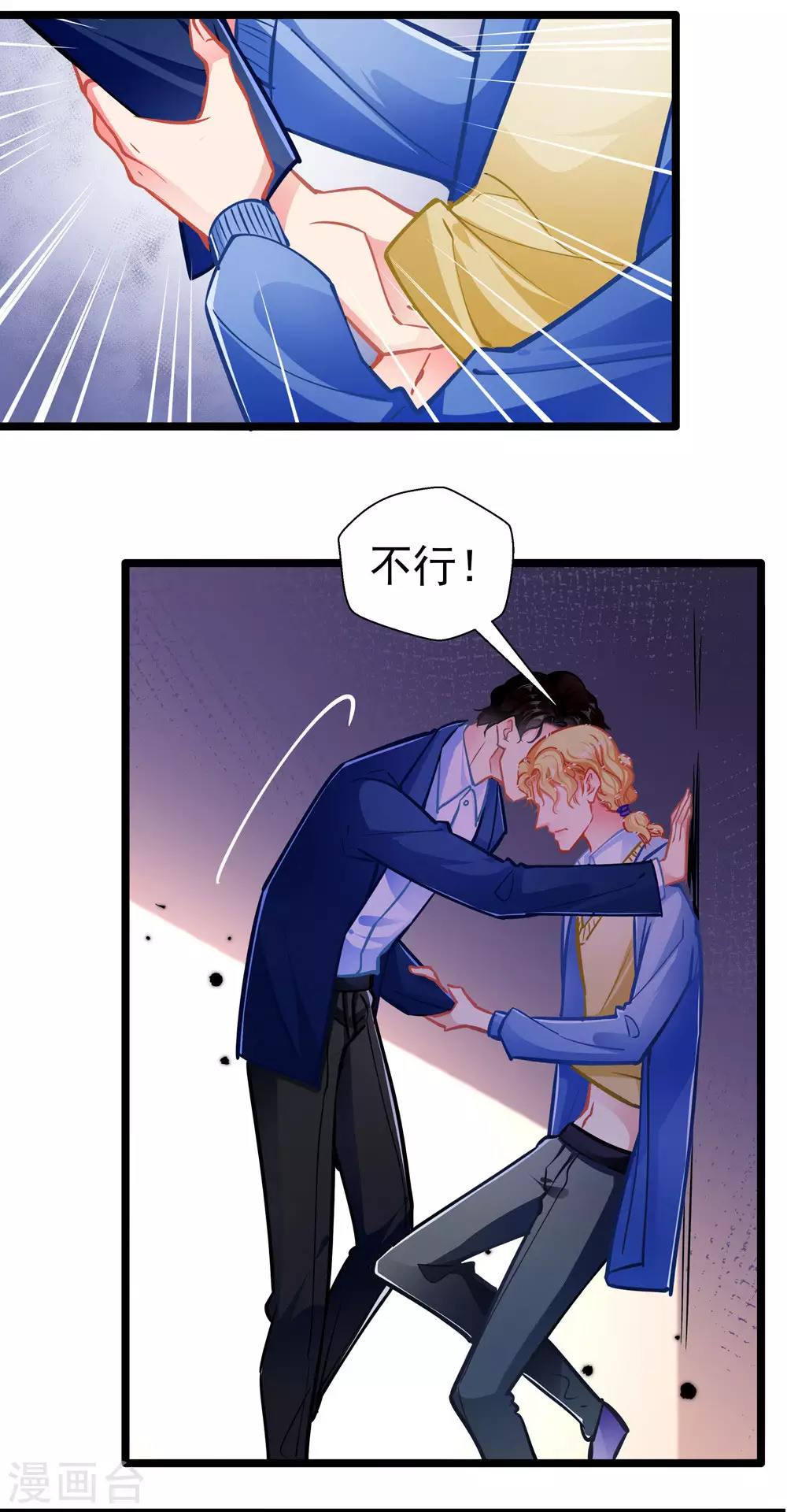第87话 意外19