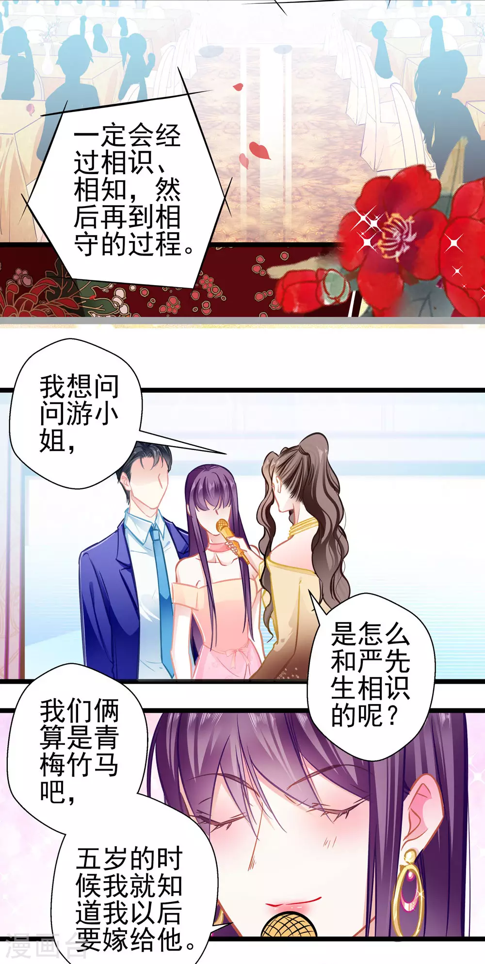 第87话 意外25