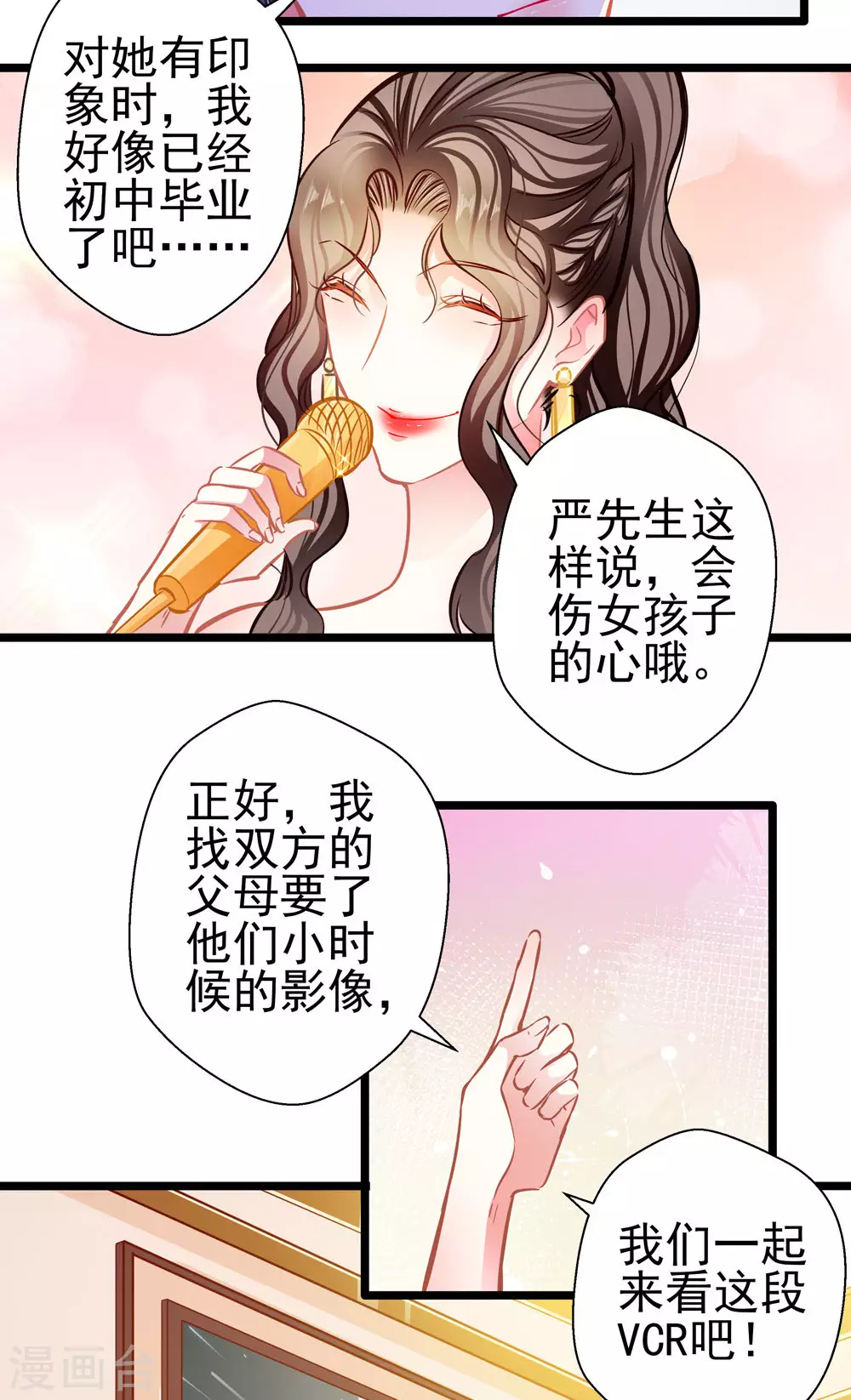第87话 意外27