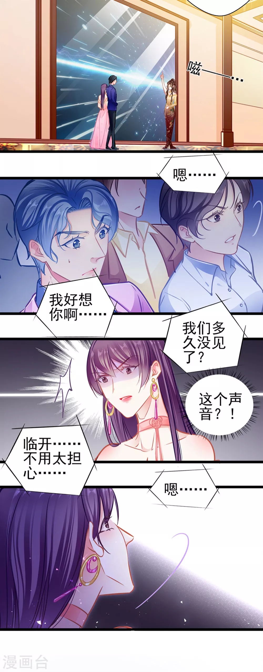 第87话 意外28