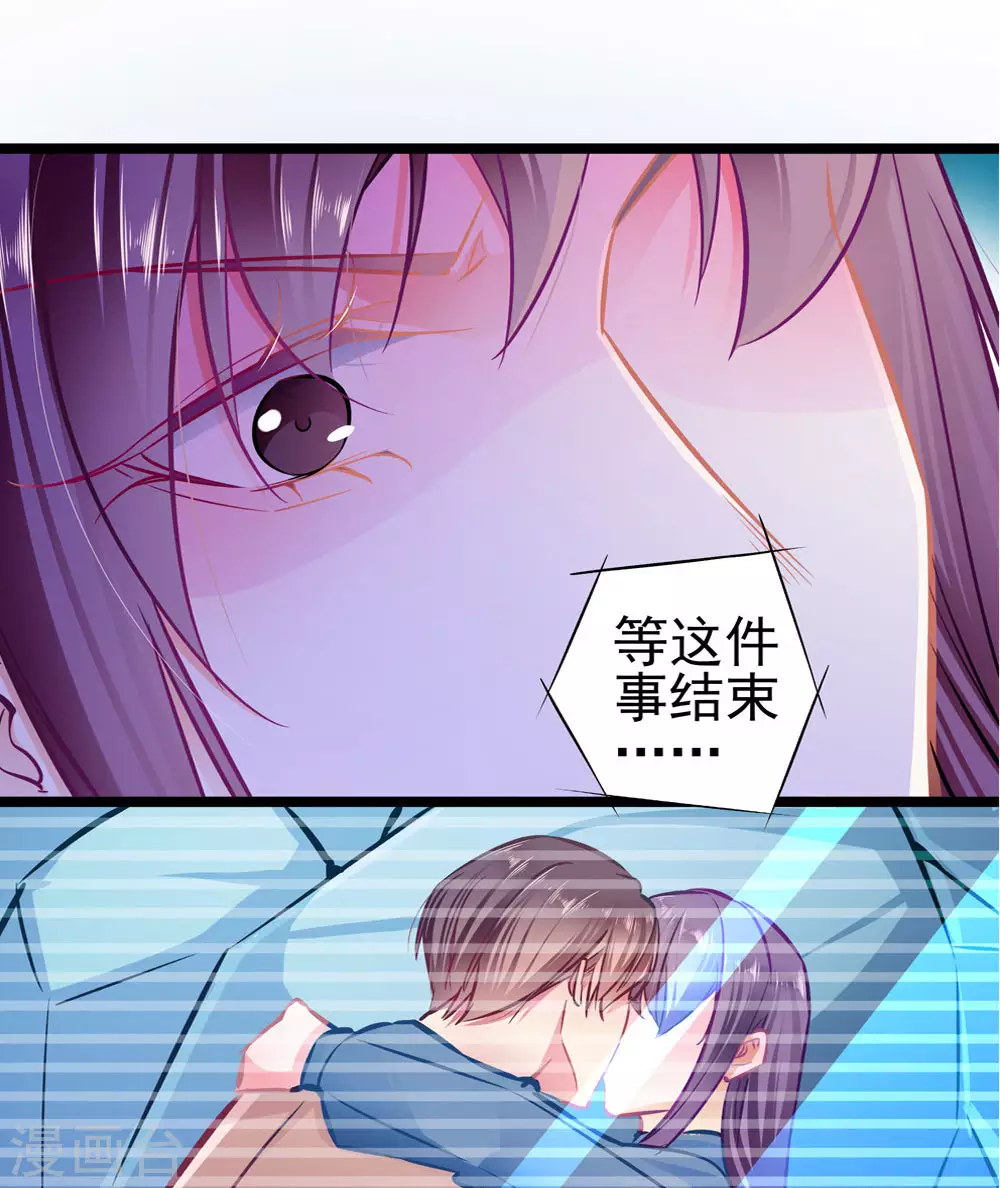 第87话 意外29