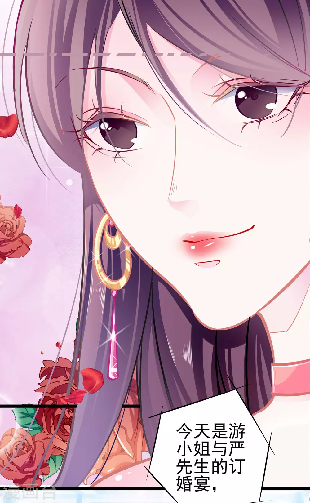 第87话 意外3
