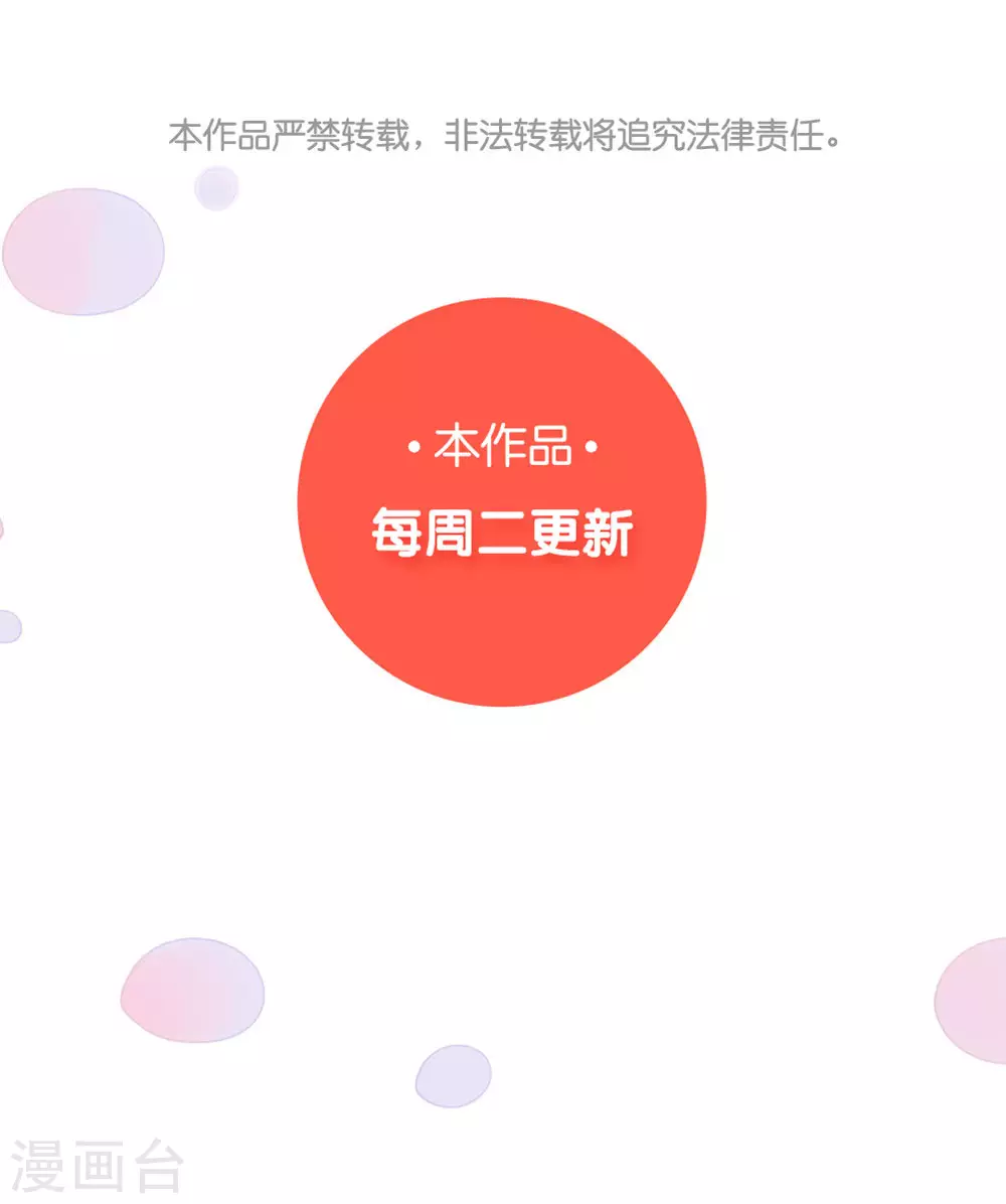第87话 意外34
