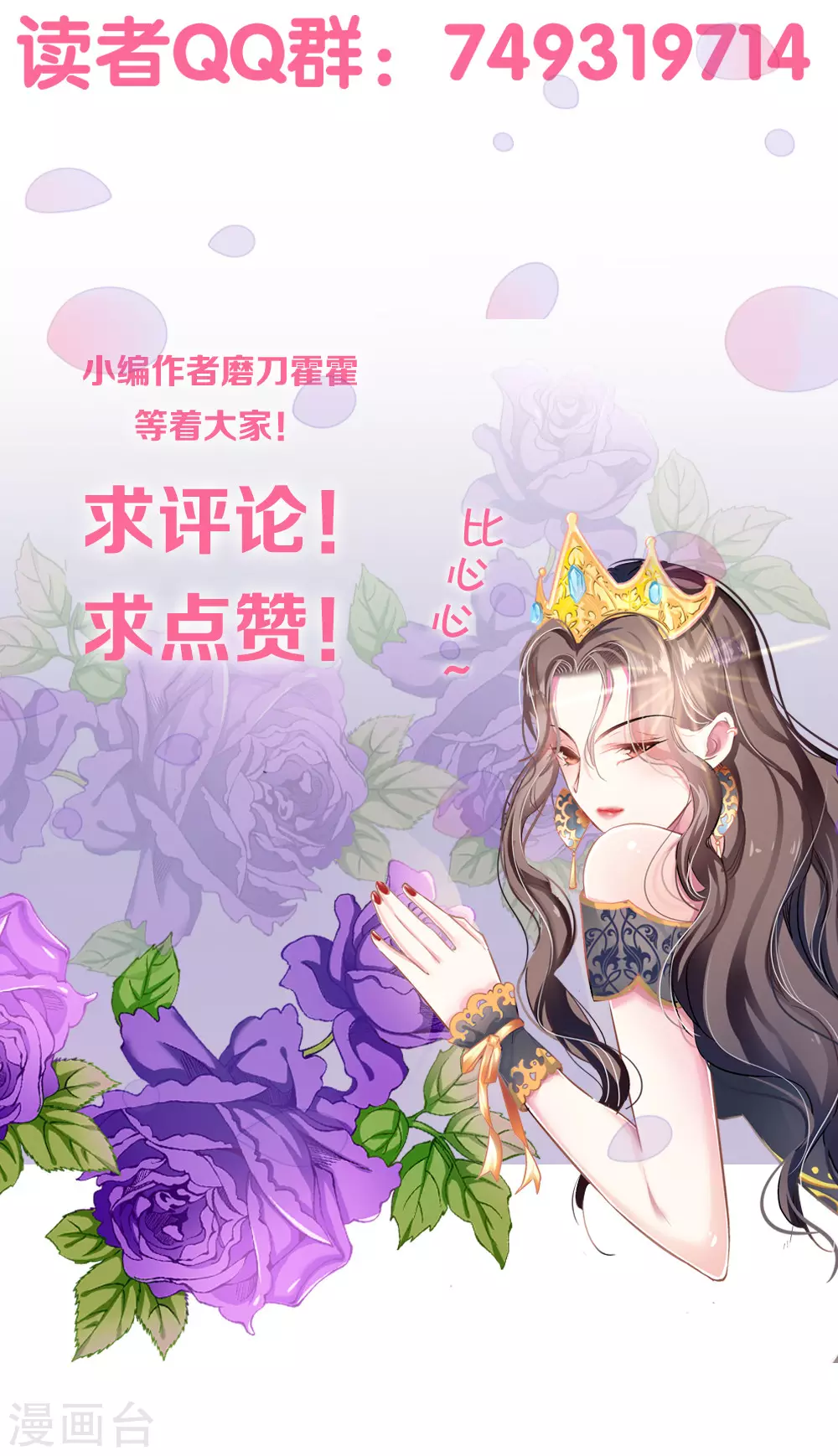 第87话 意外35