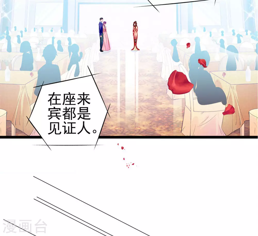 第87话 意外4