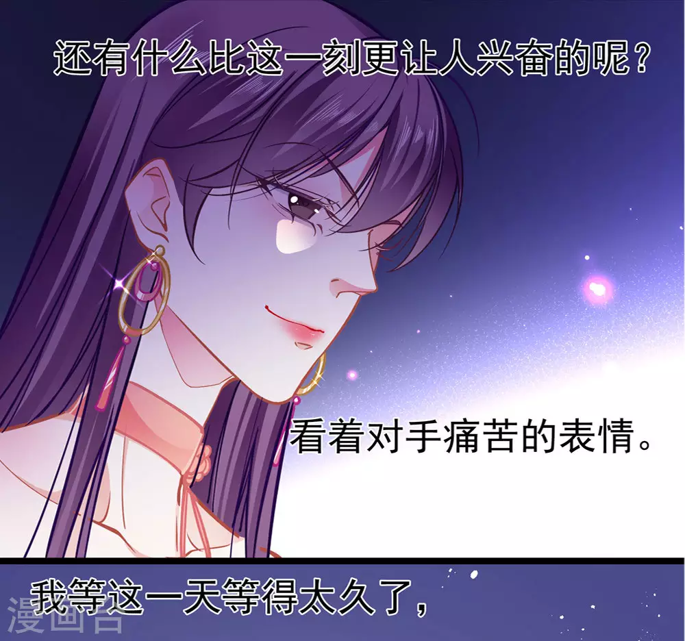 第87话 意外6