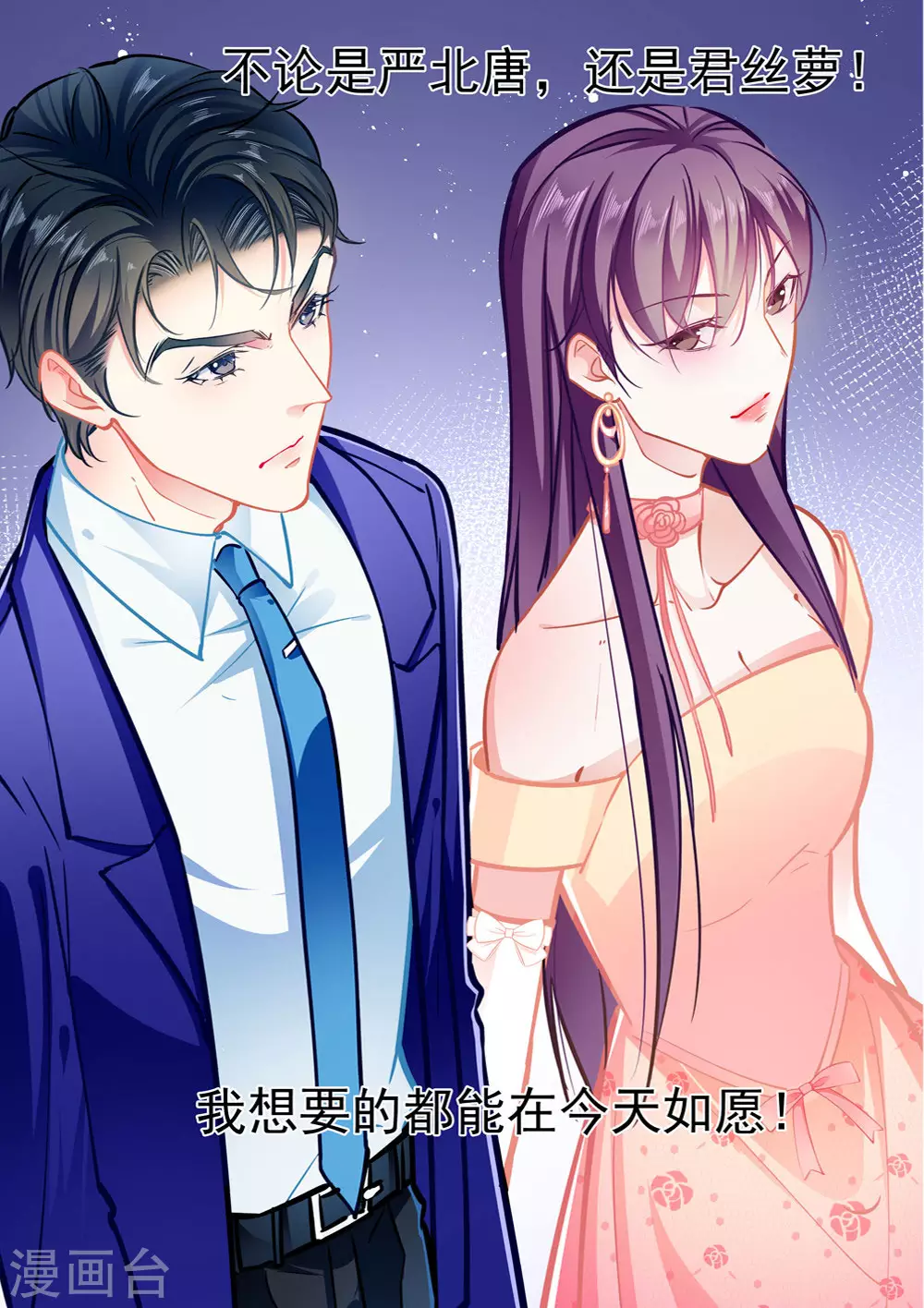 第87话 意外7