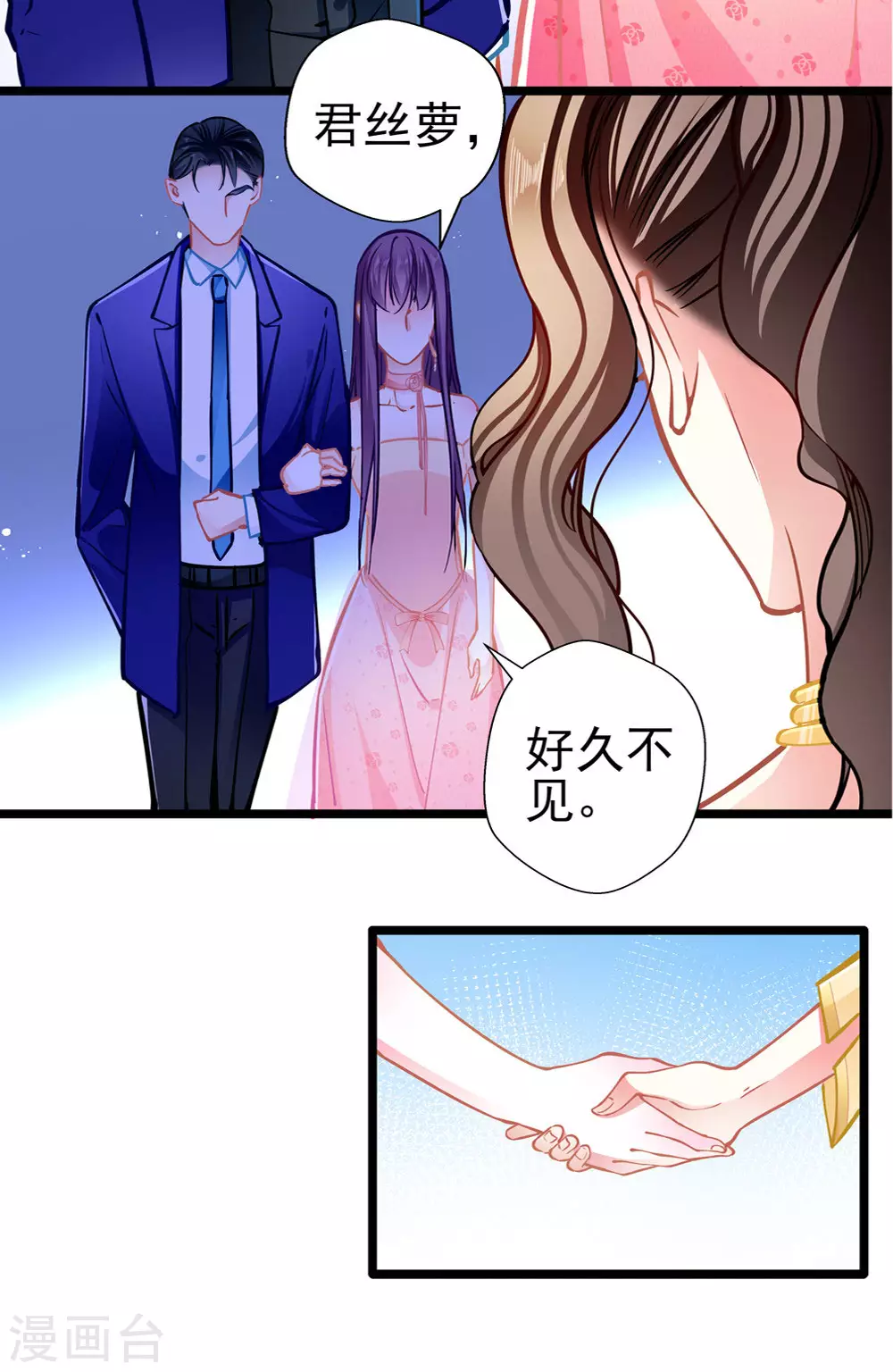 第87话 意外8