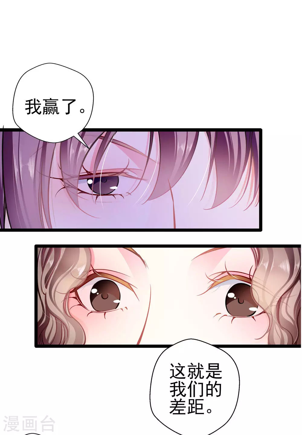 第87话 意外9