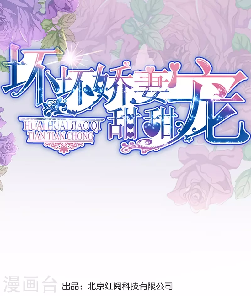 第88话 触及痛点0