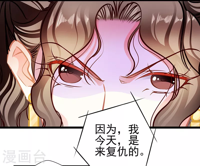 第88话 触及痛点10
