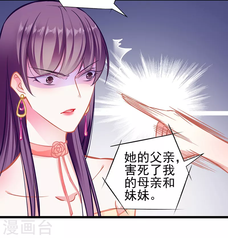 第88话 触及痛点12