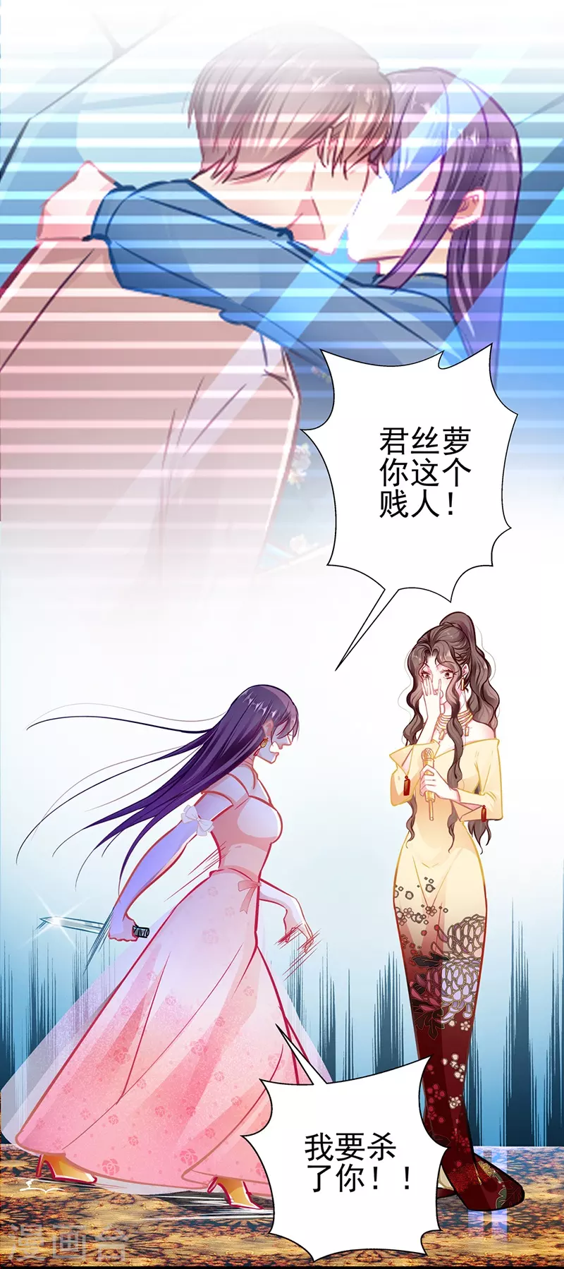 第88话 触及痛点3