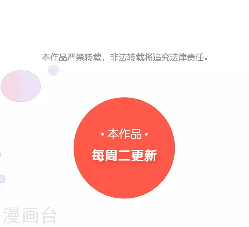 第88话 触及痛点32