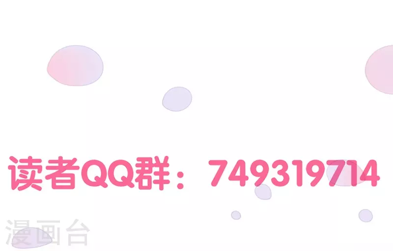 第88话 触及痛点33