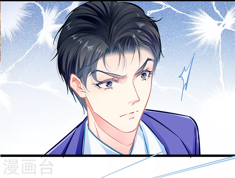第88话 触及痛点4