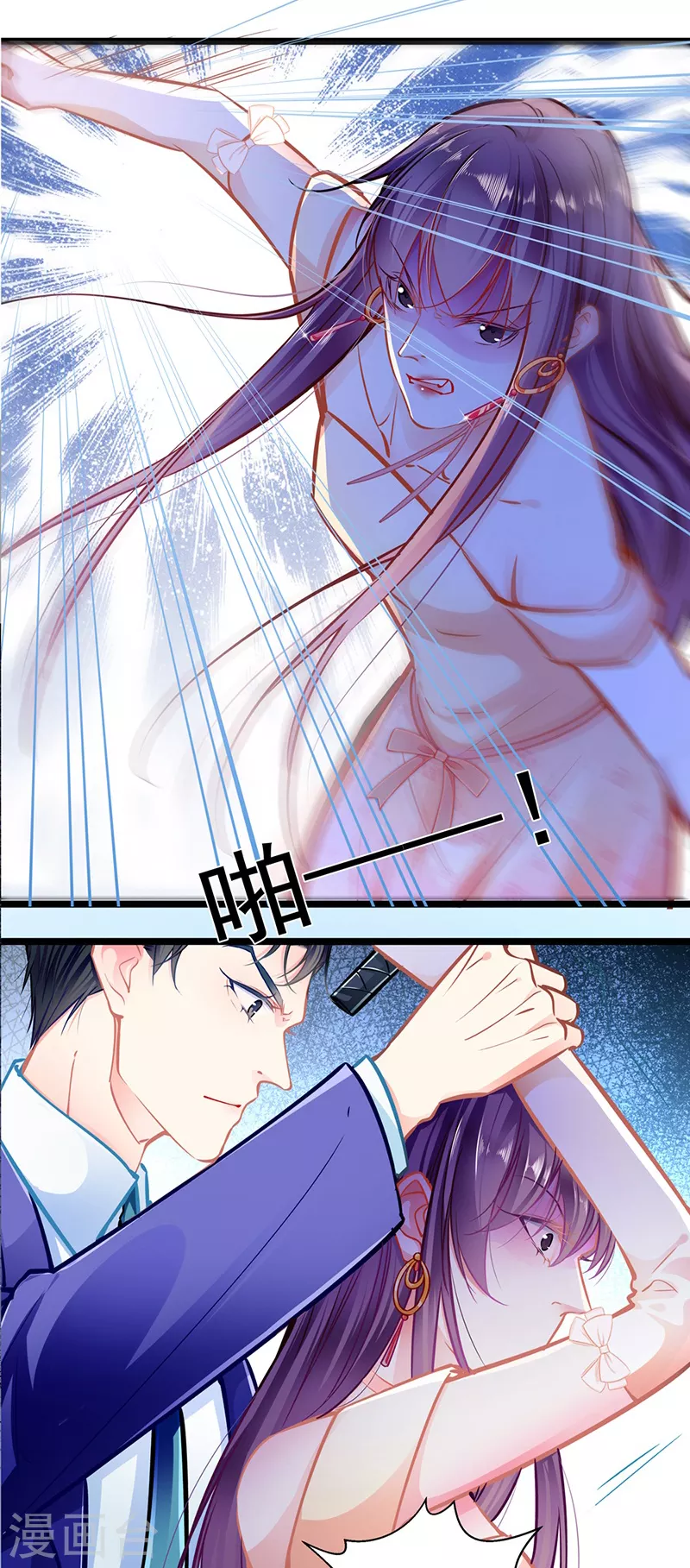 第88话 触及痛点5