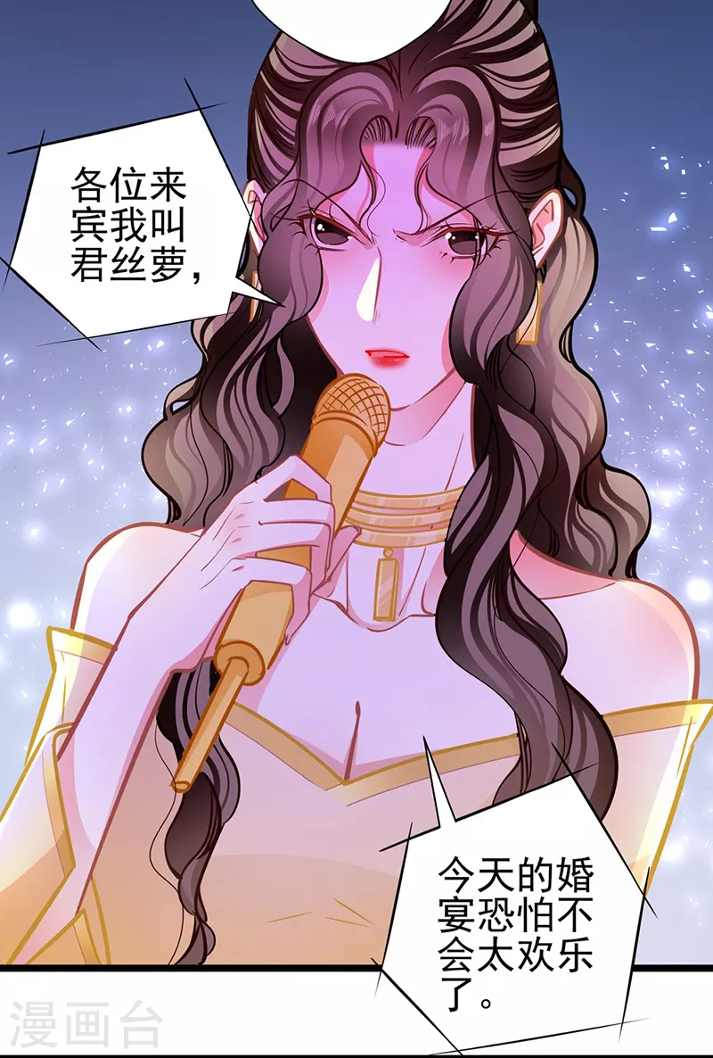 第88话 触及痛点9