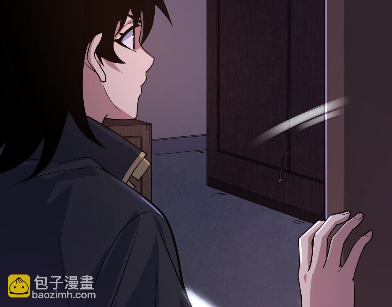 第3话 谁是衣冠禽兽？1