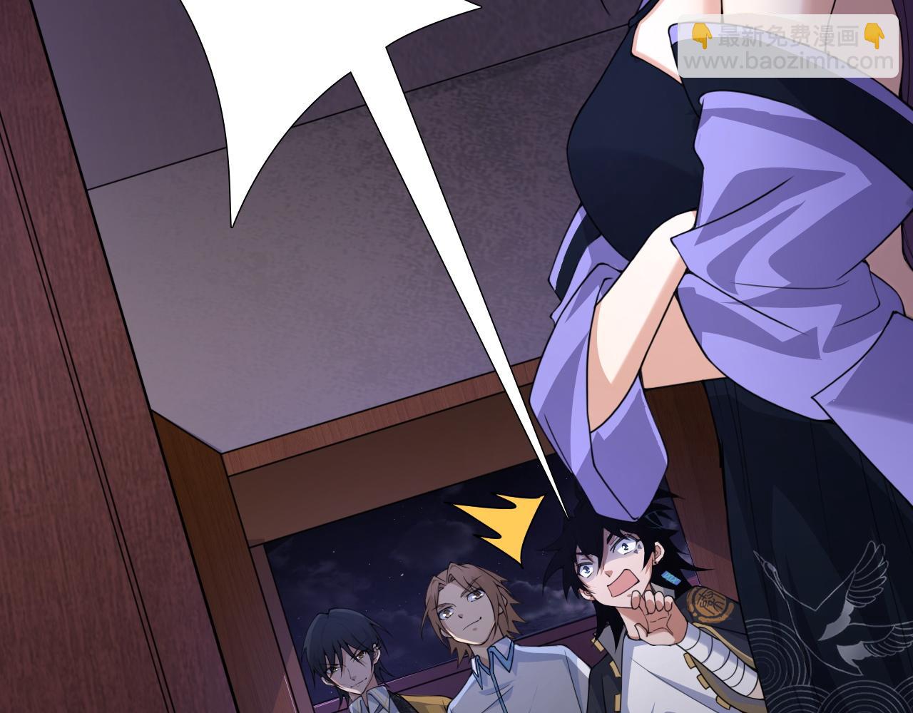 第3话 谁是衣冠禽兽？101
