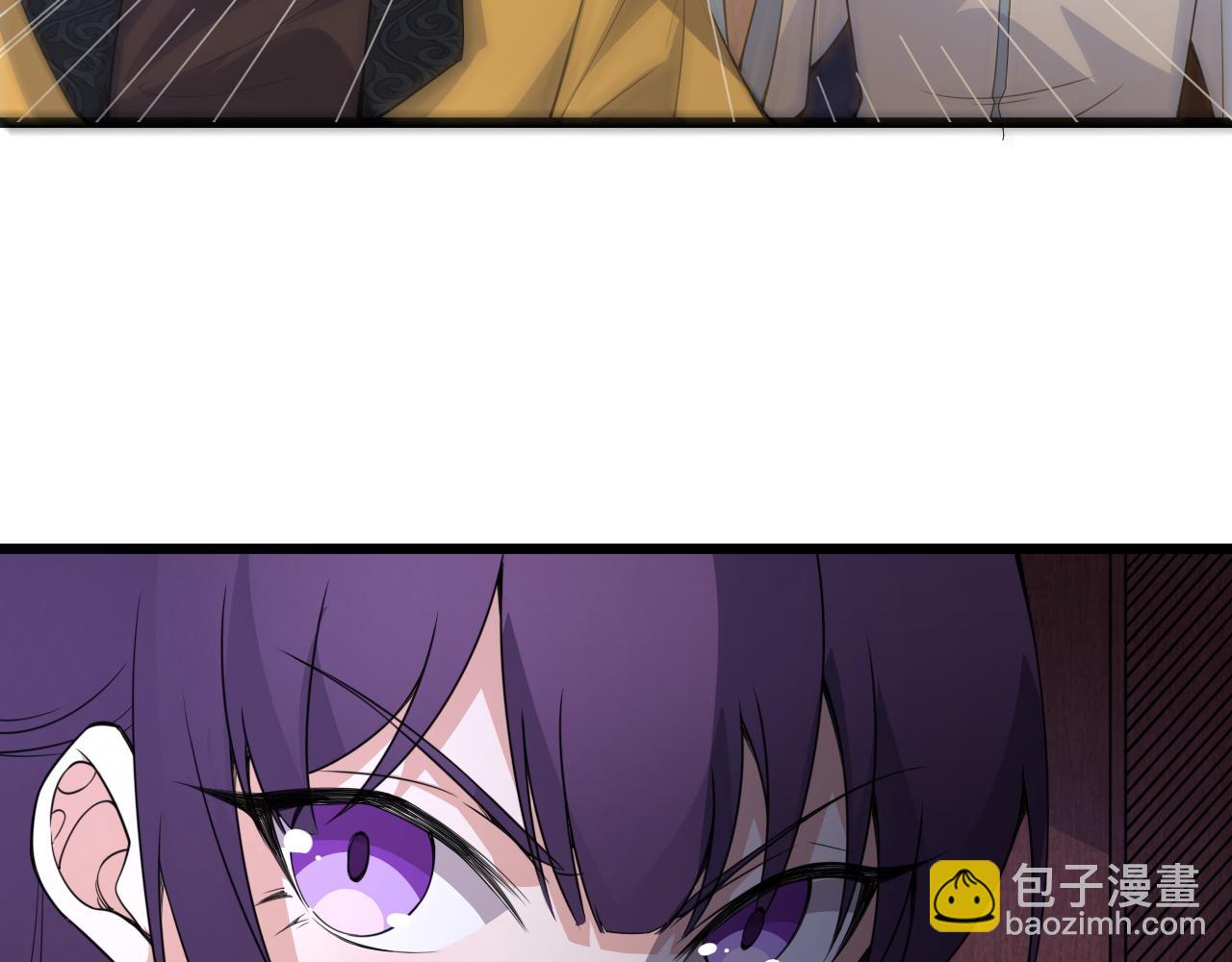 第3话 谁是衣冠禽兽？108