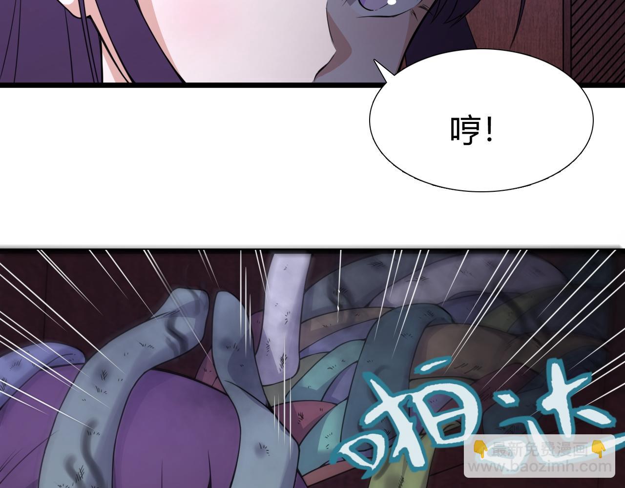 第3话 谁是衣冠禽兽？109