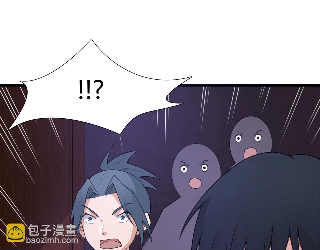 第3话 谁是衣冠禽兽？111