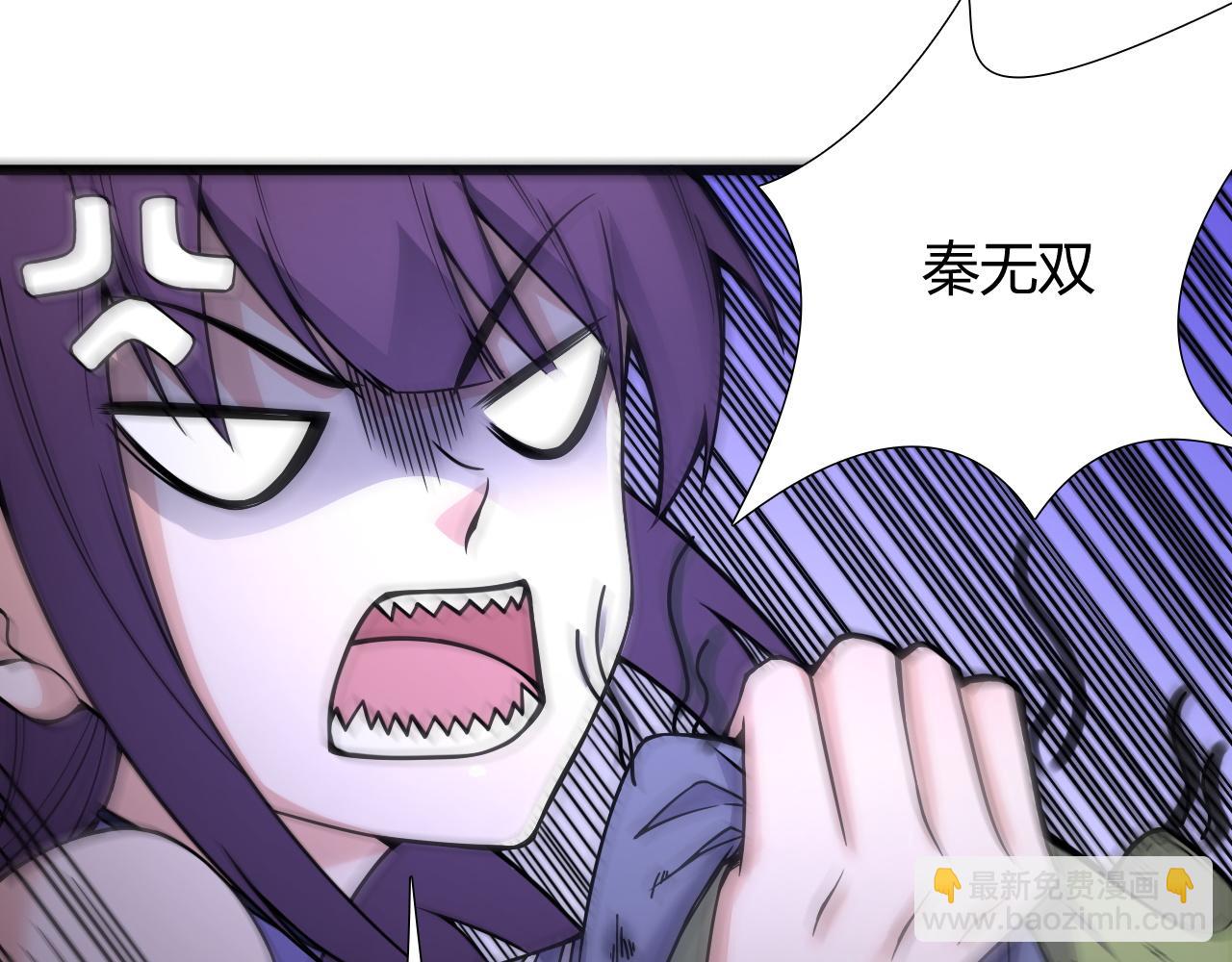 第3话 谁是衣冠禽兽？113