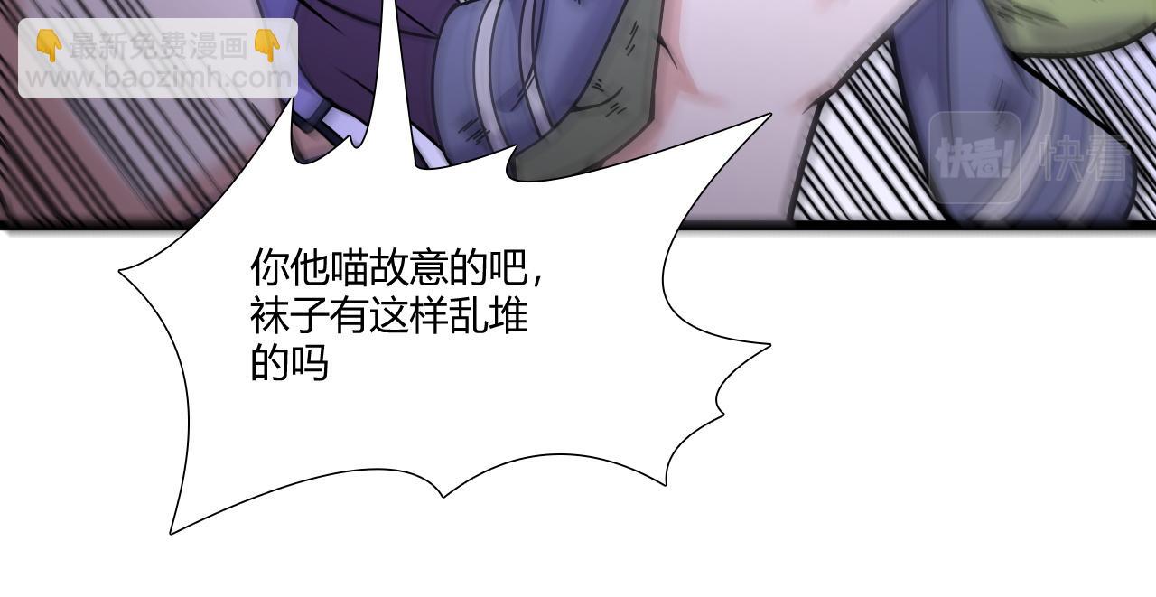 第3话 谁是衣冠禽兽？114