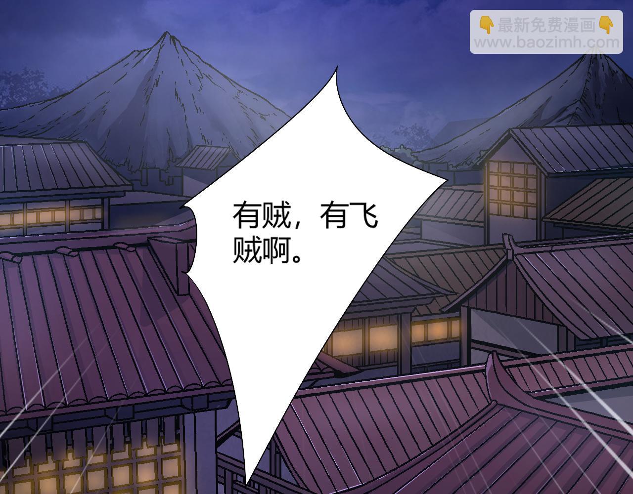 第3话 谁是衣冠禽兽？12